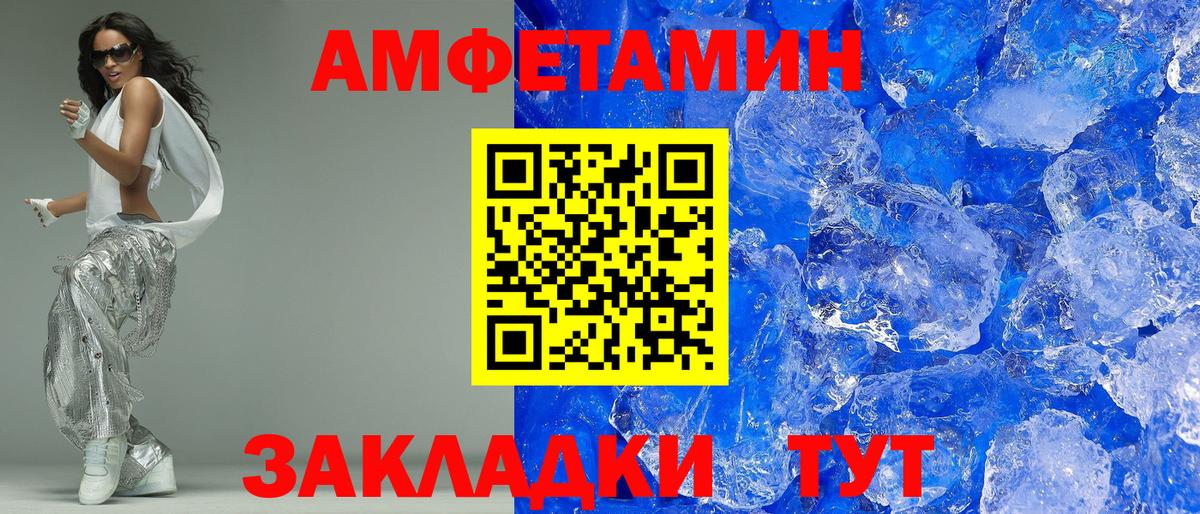АМФ VHQ Джанкой