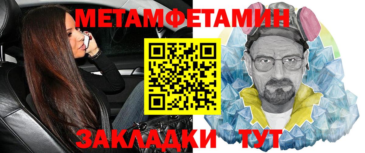 АМФЕТАМИН  АМФ  Джанкой  Вход с VPN  АМФ 97% 