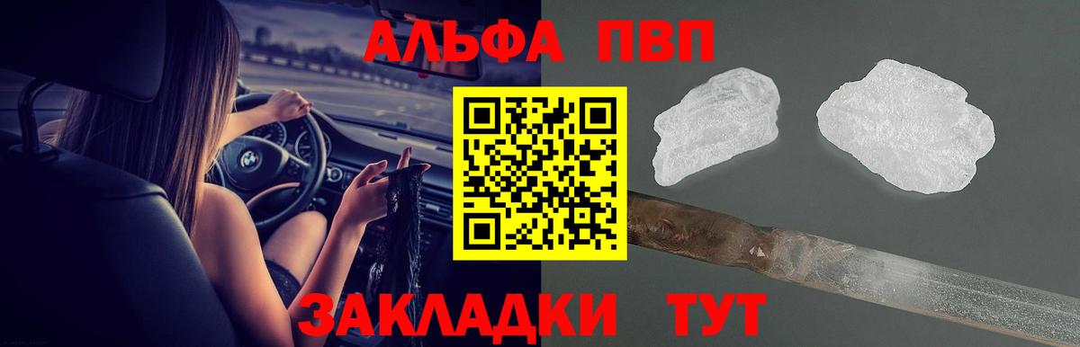 А ПВП СК Джанкой
