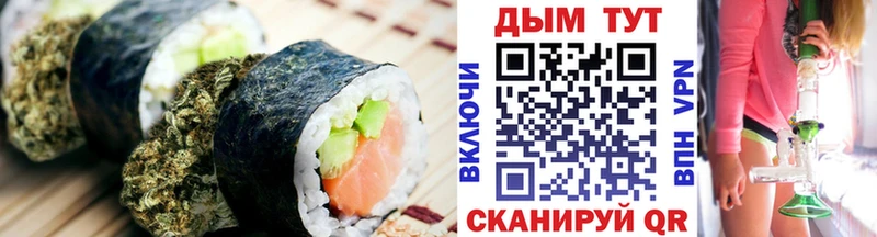 omg ССЫЛКА Джанкой Canna-Cookies марихуана где купить наркотик