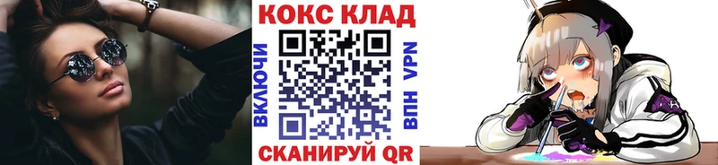 наркотики  Джанкой  КОКАИН Боливия 