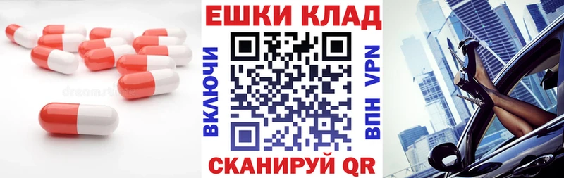 купить закладку  Джанкой  Ecstasy 250 мг 