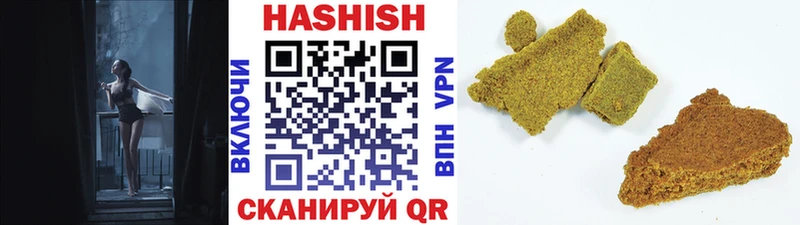где продают   Джанкой  гидра зеркало  Гашиш гашик 