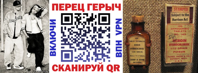 магазин продажи наркотиков Джанкой Героин афганец