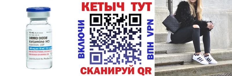 наркотики  Джанкой  блэк спрут онион  Кетамин ketamine 