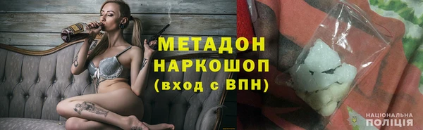 прущие крисы Алексеевка