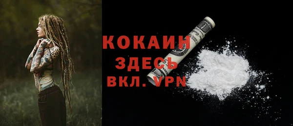 кокаин премиум Алзамай