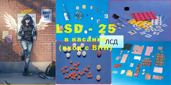 прущие крисы Алексеевка