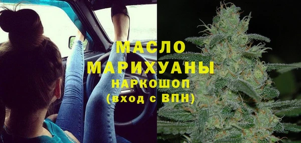 гашишное масло Приозерск