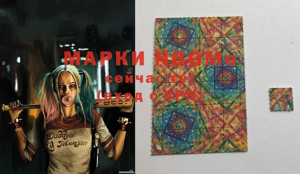 прущие крисы Алексеевка