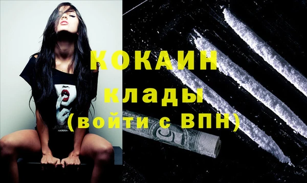 кокаин премиум Алзамай