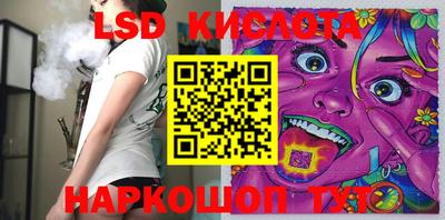 меф Кунгур