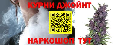 гашишное масло Кулебаки