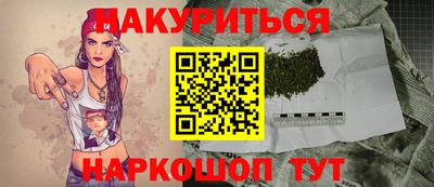 гашишное масло Кулебаки