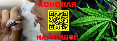 гашишное масло Кулебаки