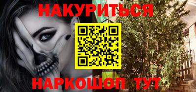 меф Кунгур