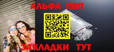 гашишное масло Кулебаки