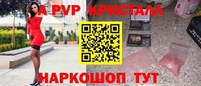 меф Кунгур