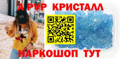 меф Кунгур