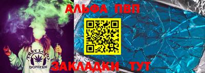 меф Кунгур