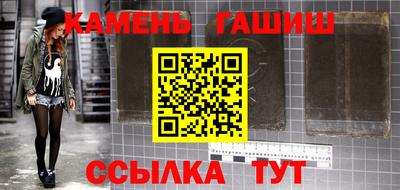 гашишное масло Кулебаки