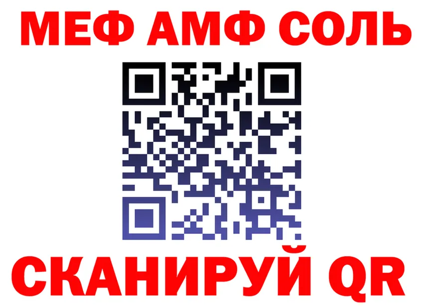 Наркота  формула Джанкой