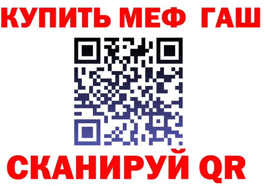 МЕФ VHQ зеркало дарк нет ОМГ ОМГ Джанкой