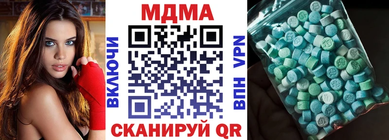 МДМА crystal  гидра   Джанкой 