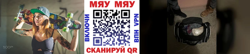 ссылка на мегу рабочий сайт  Джанкой  МЕФ mephedrone 