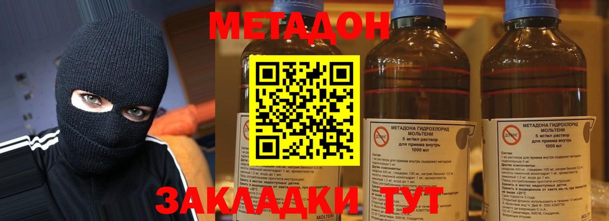 kraken зеркало  Метадон VHQ  Вход с VPN  Метадон VHQ  Джанкой 