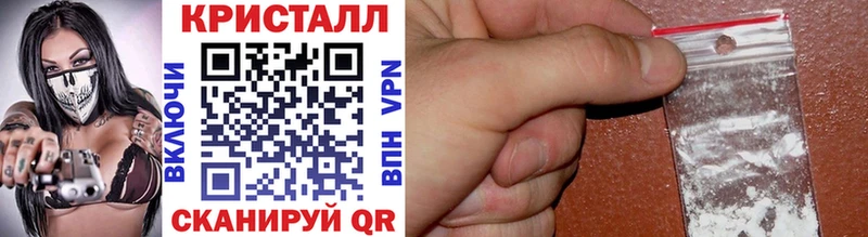 Метамфетамин винт Джанкой