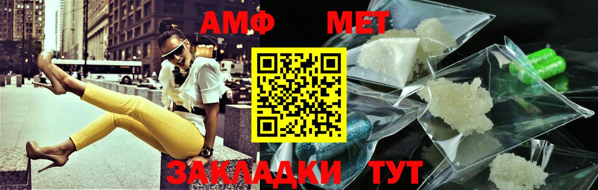 Первитин винт  Вход с VPN  Первитин винт  Джанкой 