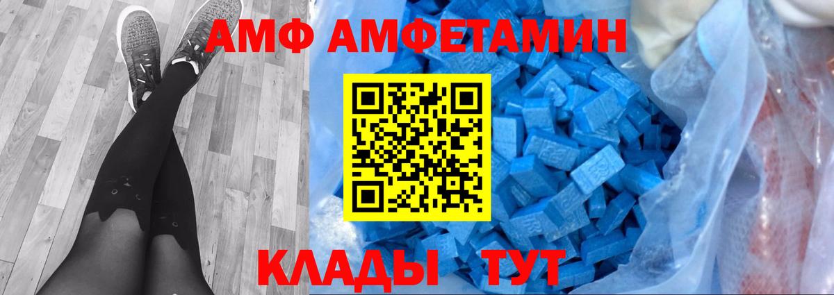 Метамфетамин Methamphetamine Джанкой