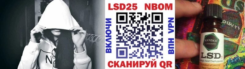 продажа наркотиков  Джанкой  Марки NBOMe 1,8мг 