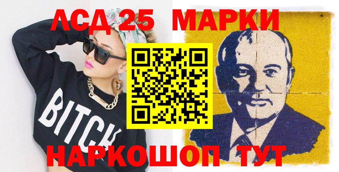 Джанкой  Марки NBOMe  Вход с VPN  Марки NBOMe 1500мкг 
