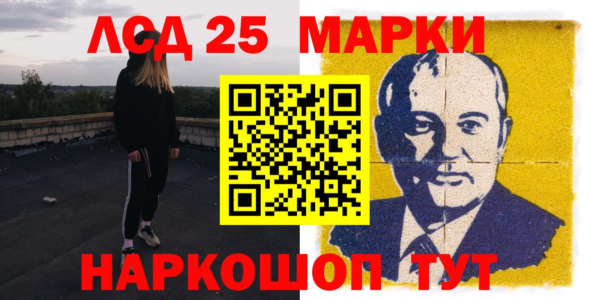 Марки NBOMe 1500мкг Джанкой