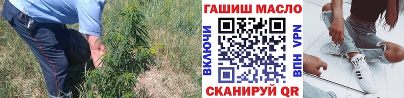 где купить   площадка как зайти  мега ссылка  ТГК вейп с тгк  Джанкой 