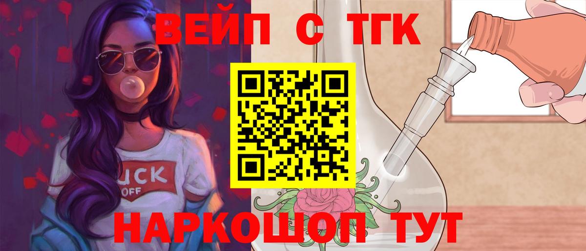 дарнет шоп  MEGA сайт  Джанкой  Дистиллят ТГК жижа  Вход с VPN 