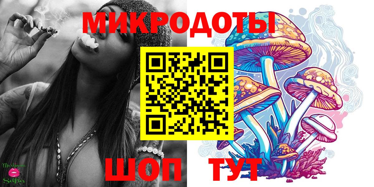 Галлюциногенные грибы Magic Shrooms  Вход с VPN  Джанкой 