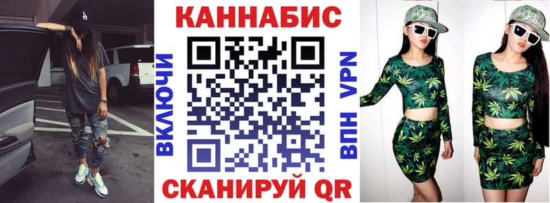 Конопля LSD WEED Джанкой