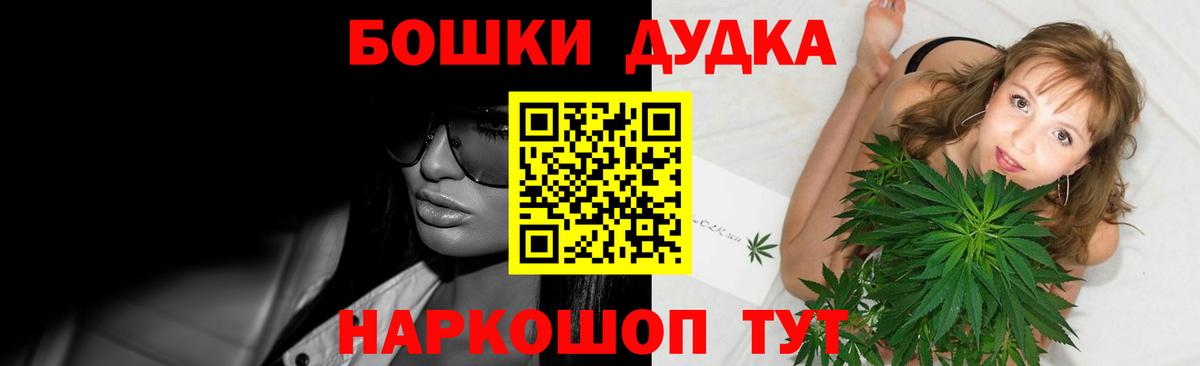 Джанкой  Каннабис Bruce Banner  Вход с VPN  МАРИХУАНА индика 